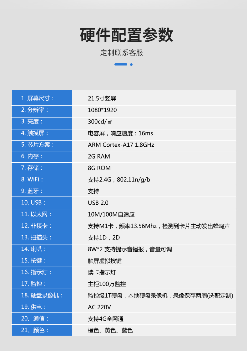 自助便民储存柜-智能便民服务柜-江南娱乐(中国)官方网站品牌