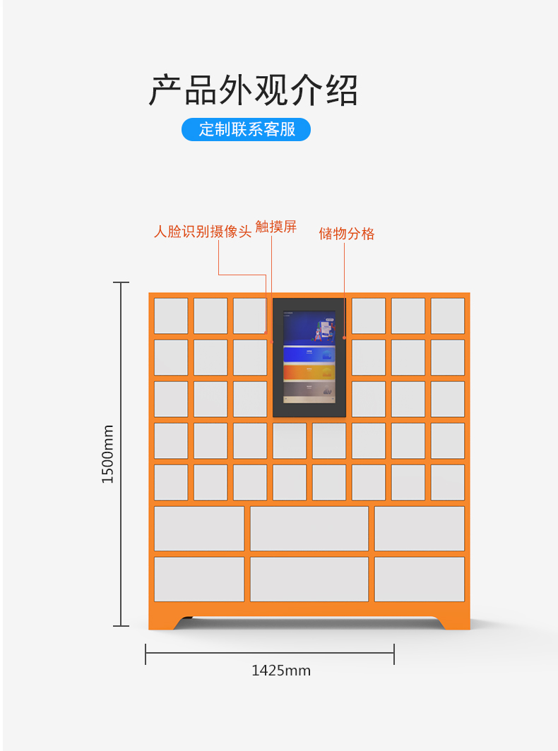 江南娱乐(中国)官方网站增值税发票存放柜-财务发票保险柜-智能发票柜