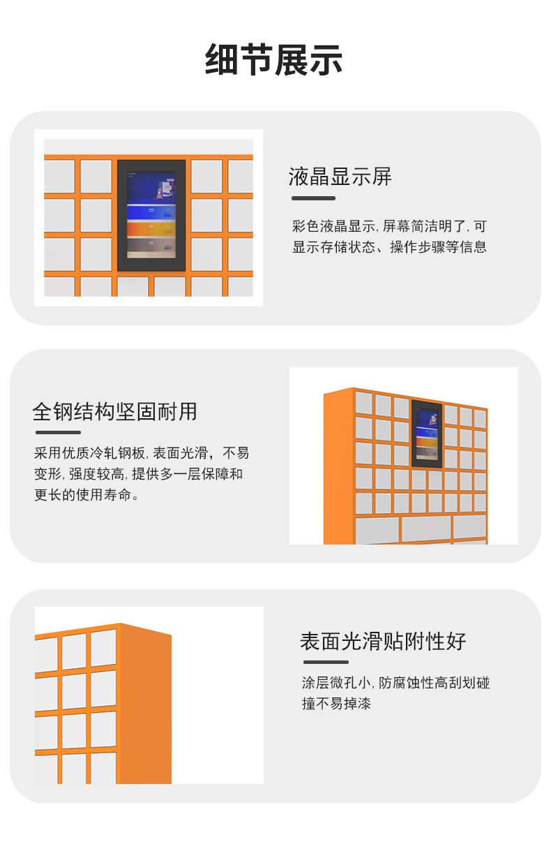 江南娱乐(中国)官方网站增值税发票存放柜-财务发票保险柜-智能发票柜